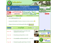 Tablet Screenshot of dusitwittaya.ac.th